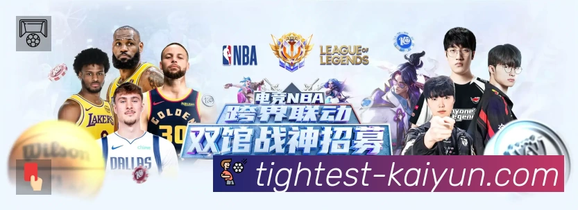 开云 体育赛事与数据服务平台
